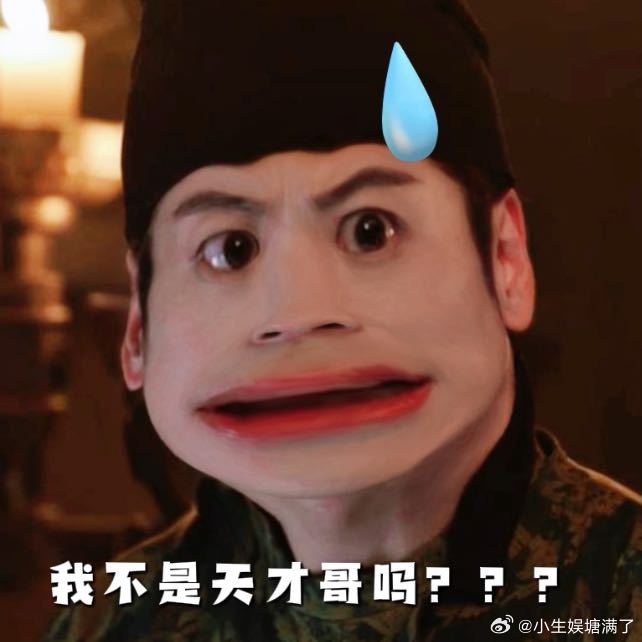 魏哲鸣刘畅樱桃哥变天才哥 被刘畅的“离地玄学”圈粉！沾地被坑惨，离地秒逆袭，这剧