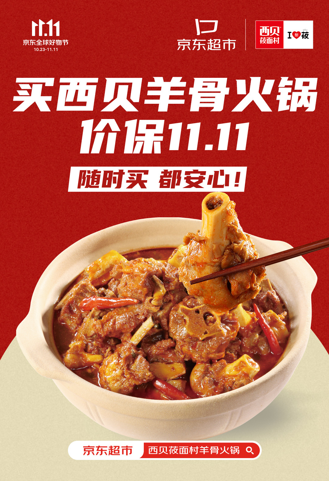 要说冬天美食吃什么[思考][思考]当然是吃暖取暖，吃冰解腻啦！[馋嘴][馋嘴]暖