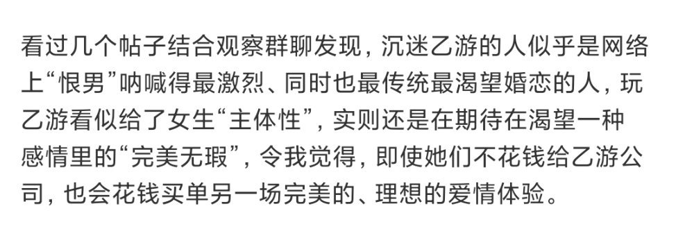 田力玩插不进去和白令海峡怎么没人审判 ​​​