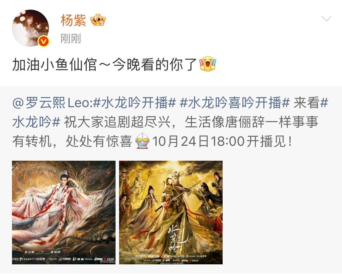 娱乐[超话]杨紫罗云熙香蜜售后杨紫罗云熙售后 杨紫罗云熙香蜜售后，啊啊啊梦回了我