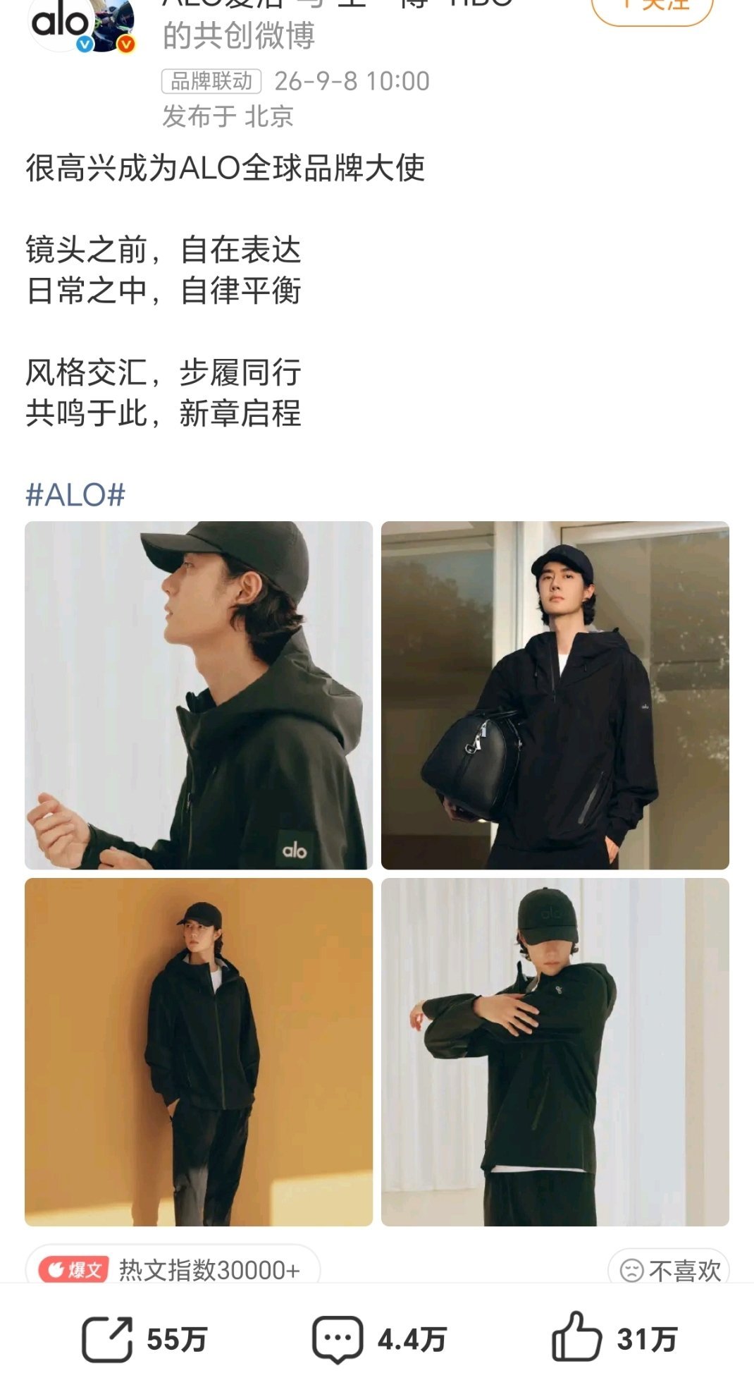 赵撸丝的粉丝当时闹的不是特别欢吗，从八月到现在连后面接触的这位男艺人都已经正式宣