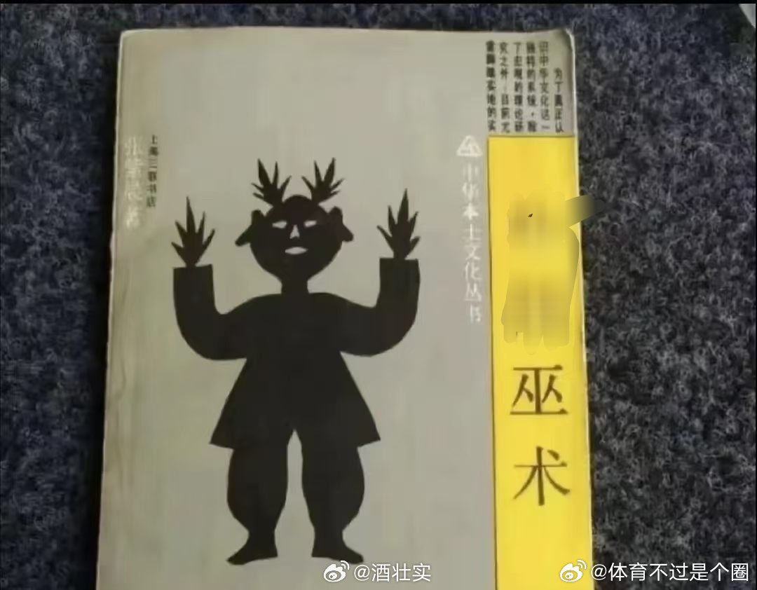 世界杯 我又来了，根据昨天的经验，建议大家全反着看葡萄牙晋级，西班牙淘汰。美国晋