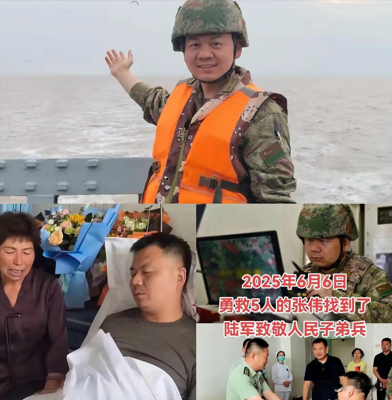 陆军少校张伟休假陪母旅游遇五人落水，不顾体力不支连救四人后，磕头再救第五人昏迷进