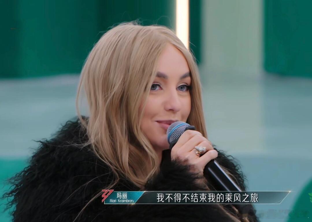 浪姐俄罗斯姐姐Mari退赛，这个意思是自己太强了，怕站着别人的位置出道？哪来的自