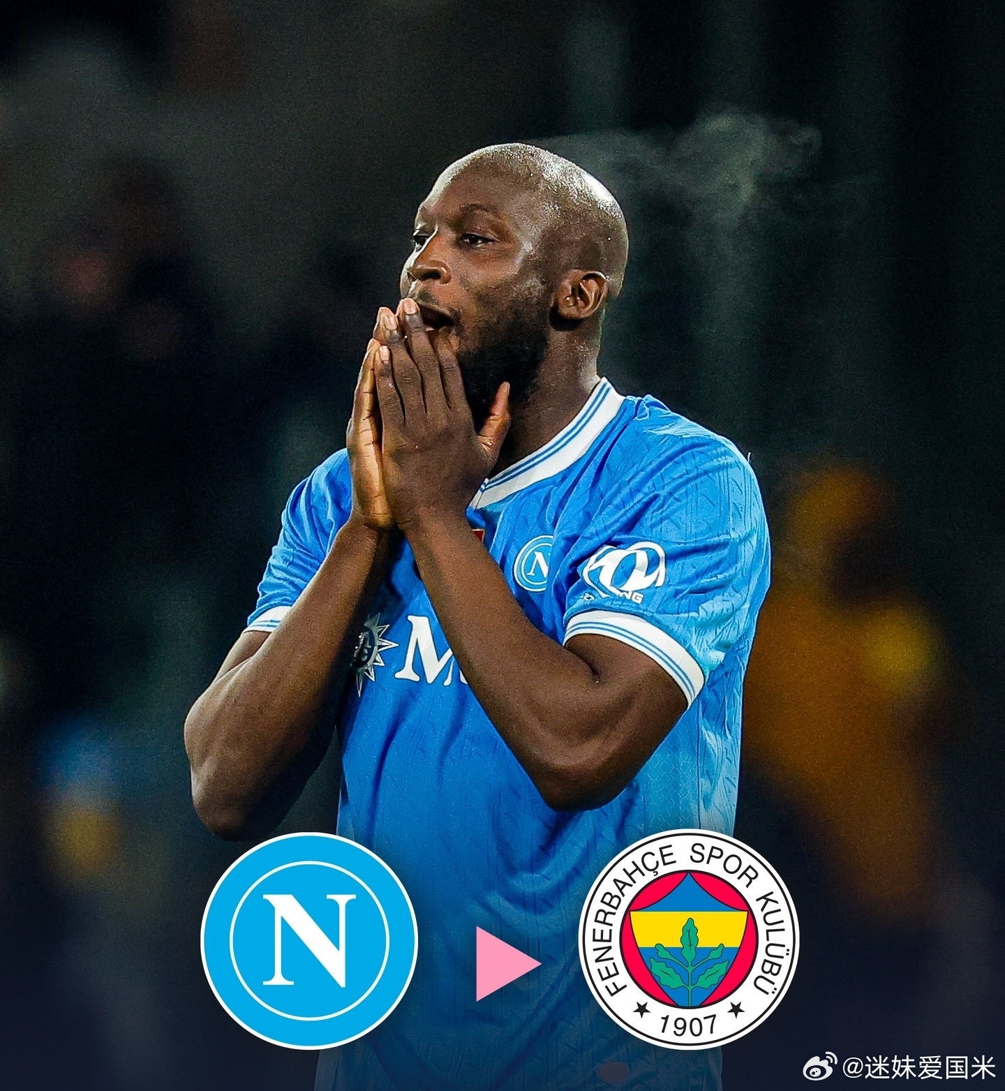 费内巴切有意在今夏招募巨婴卢卡库国际米兰意甲热点现场