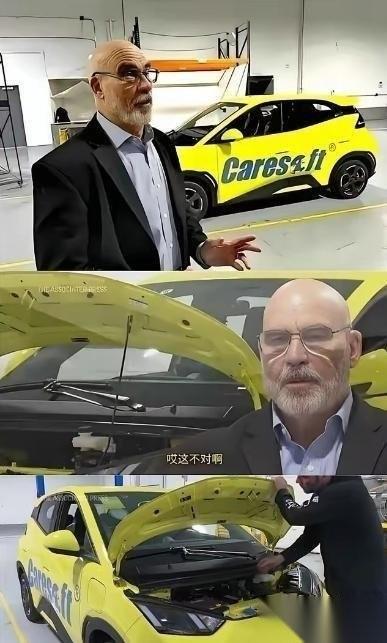 美国人买了台比亚迪海鸥回去，进行了拆解，并且给出的报价是最低也得8万6000元。