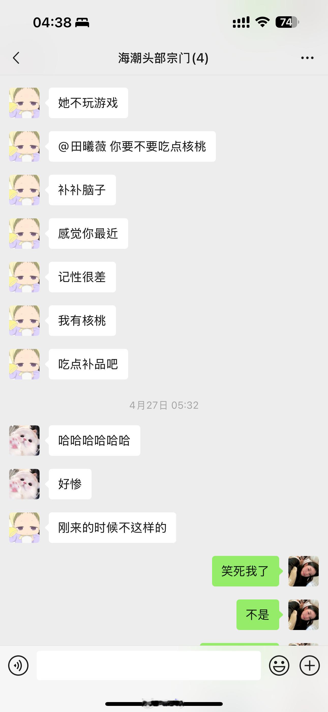 结束了[伤心] ​​​