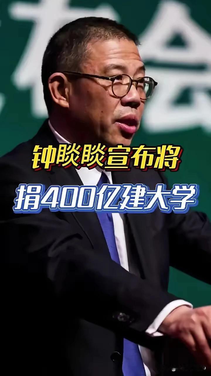 网传钱塘大学马上就要诞生了，一窝蜂造电动车之后，又来了一大波建大学的高潮，点赞富