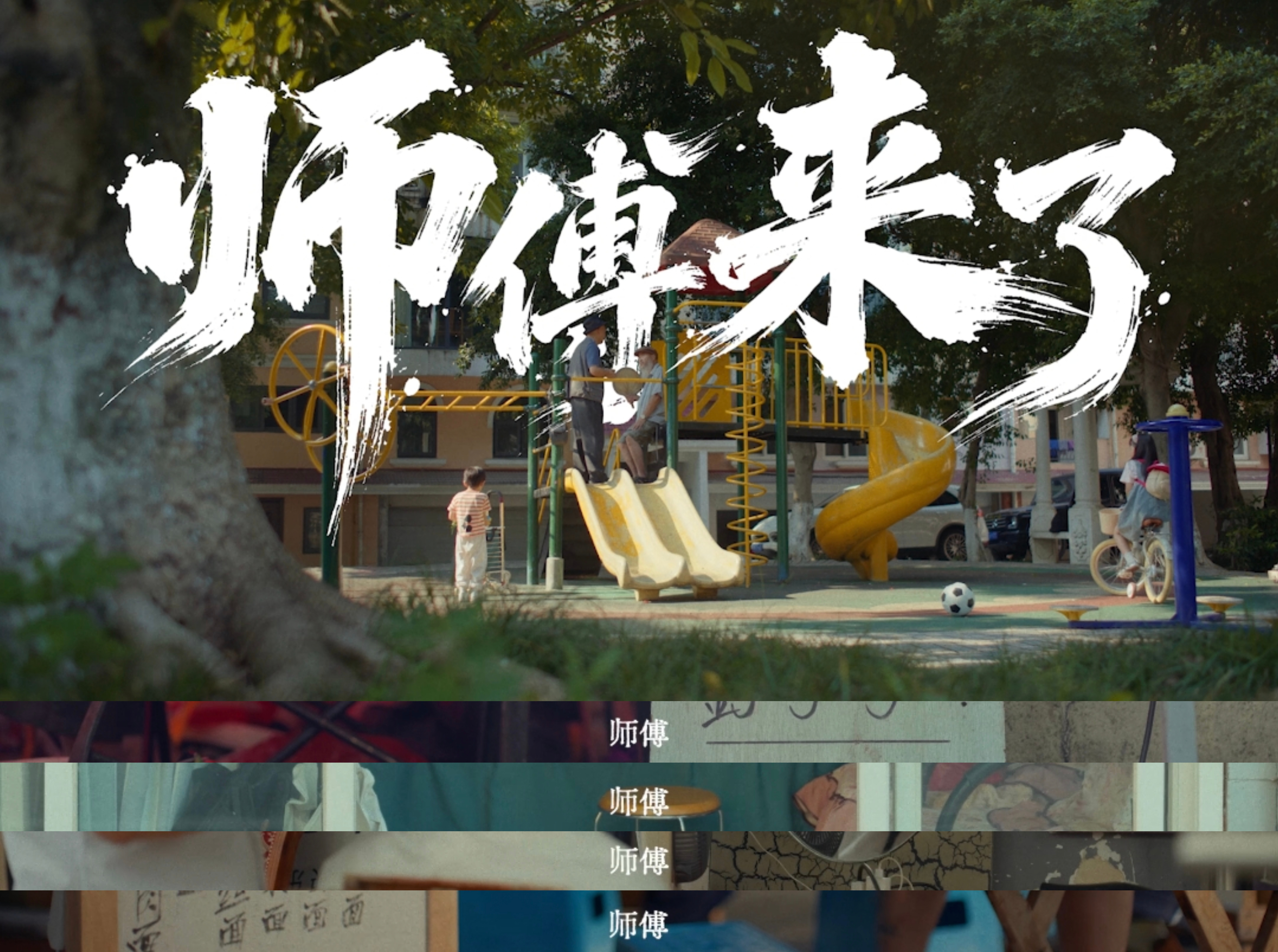 自由职业居家办公，家里随时要保持工作状态，上门安装会打乱工作节奏，最希望一次性完