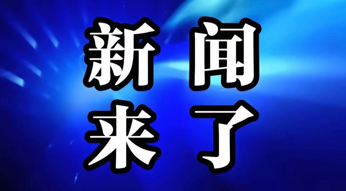 快讯，，
台湾教师区桂芝在一档访谈节目里被问到一个问题：“如果两岸真的发生战争，