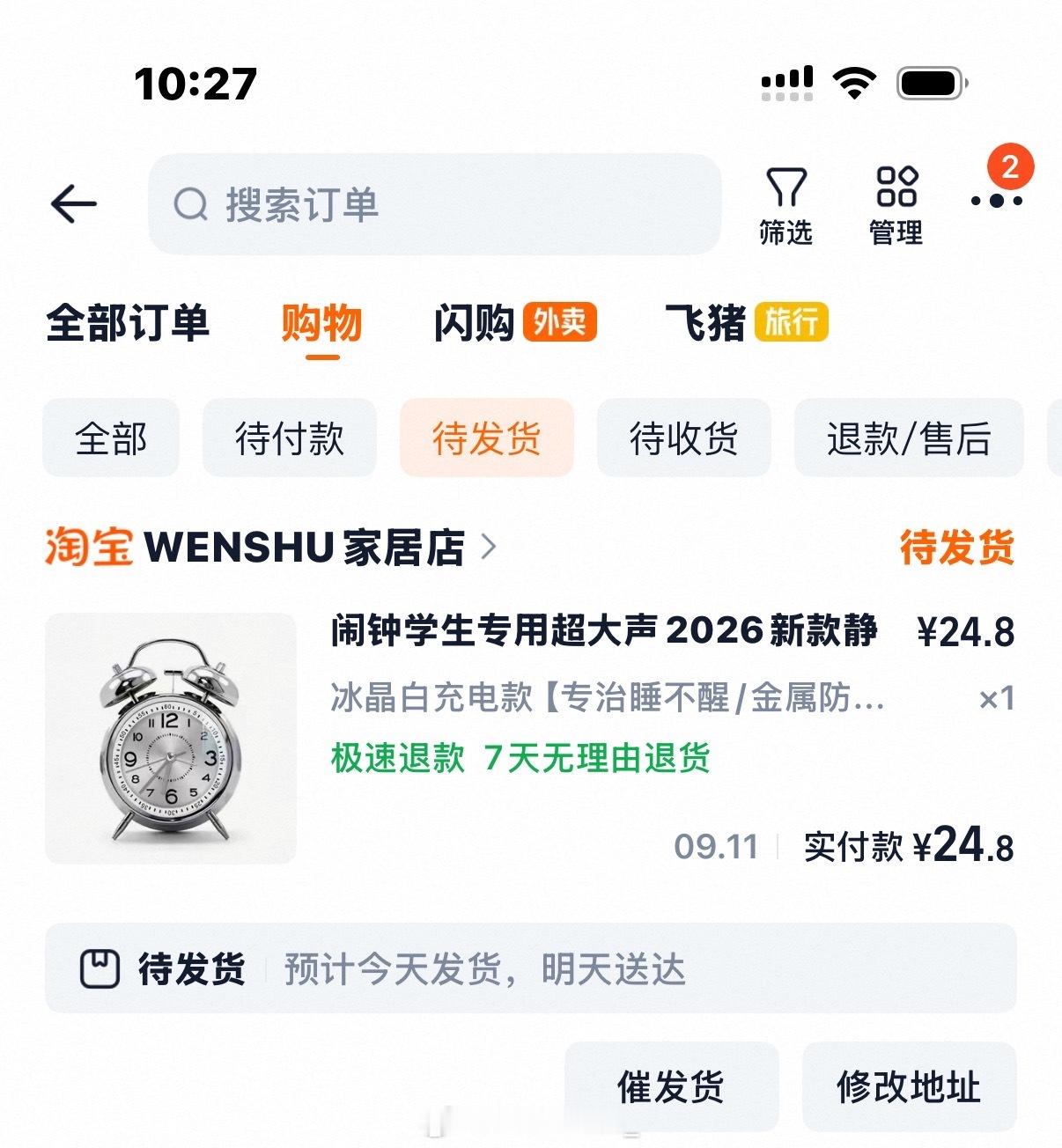 我不信了[老师好][老师好][老师好] ​​​