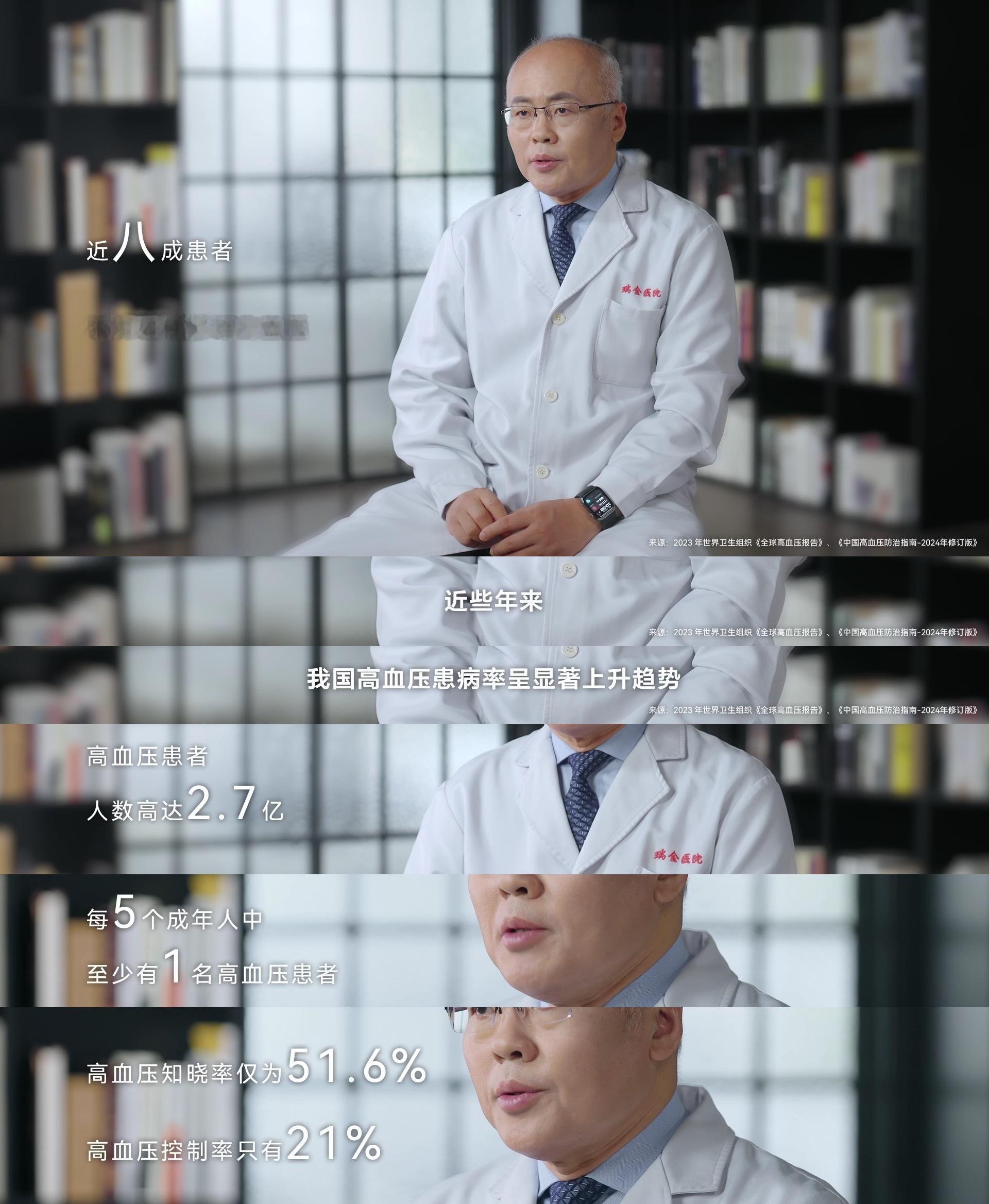 华为血压表站坐睡都能测血压   高血压的问题确实不容忽视，能够随时随地检测血压真