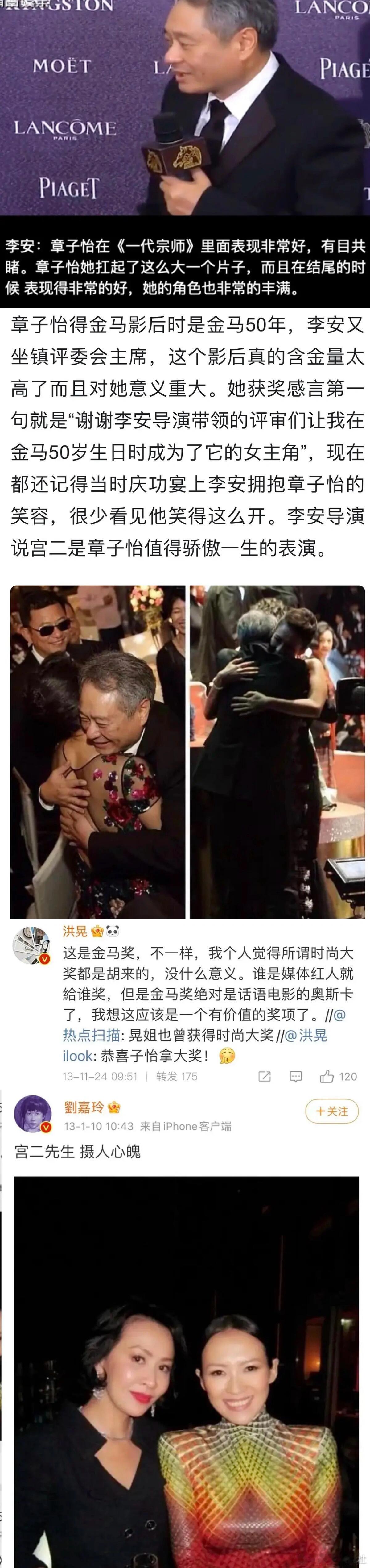 原来《一代宗师》当年这么轰动的，目前内娱应该没有第二位了吧？ 