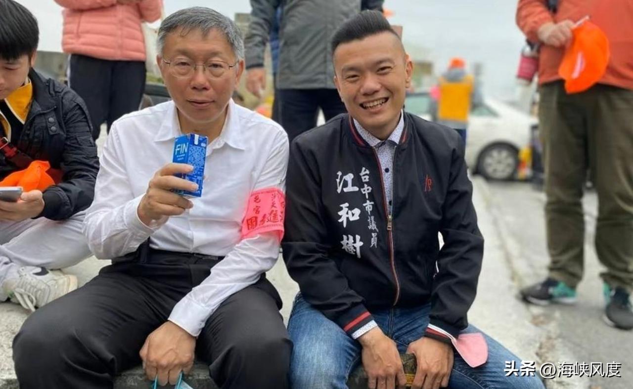 民众党台中党部主任江和树否认卢柯配，柯文哲要么为正，要么造浪！
不过通过江和树的