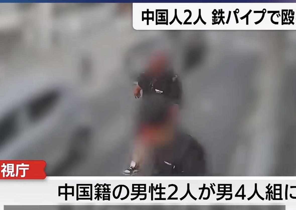 7月31日在神田车站附近用铁棒把两名中国男子打得头破血流的5名嫌犯被捕，2名（2