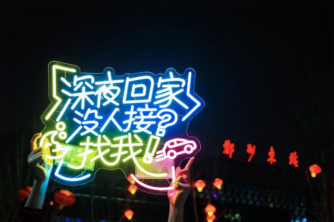 春运接站，真不是随便拉台车就能搞定的！高铁站人流密、路况杂，再加上大包小包的行李