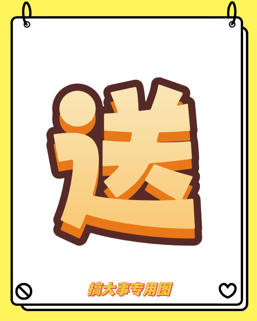#芝士福利社# 芝士搞大事‼️千呼万唤的签名照【铁粉🈶礼】专场来啦[爱慕][爱