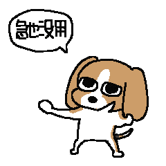 曹袁 曹操的初恋