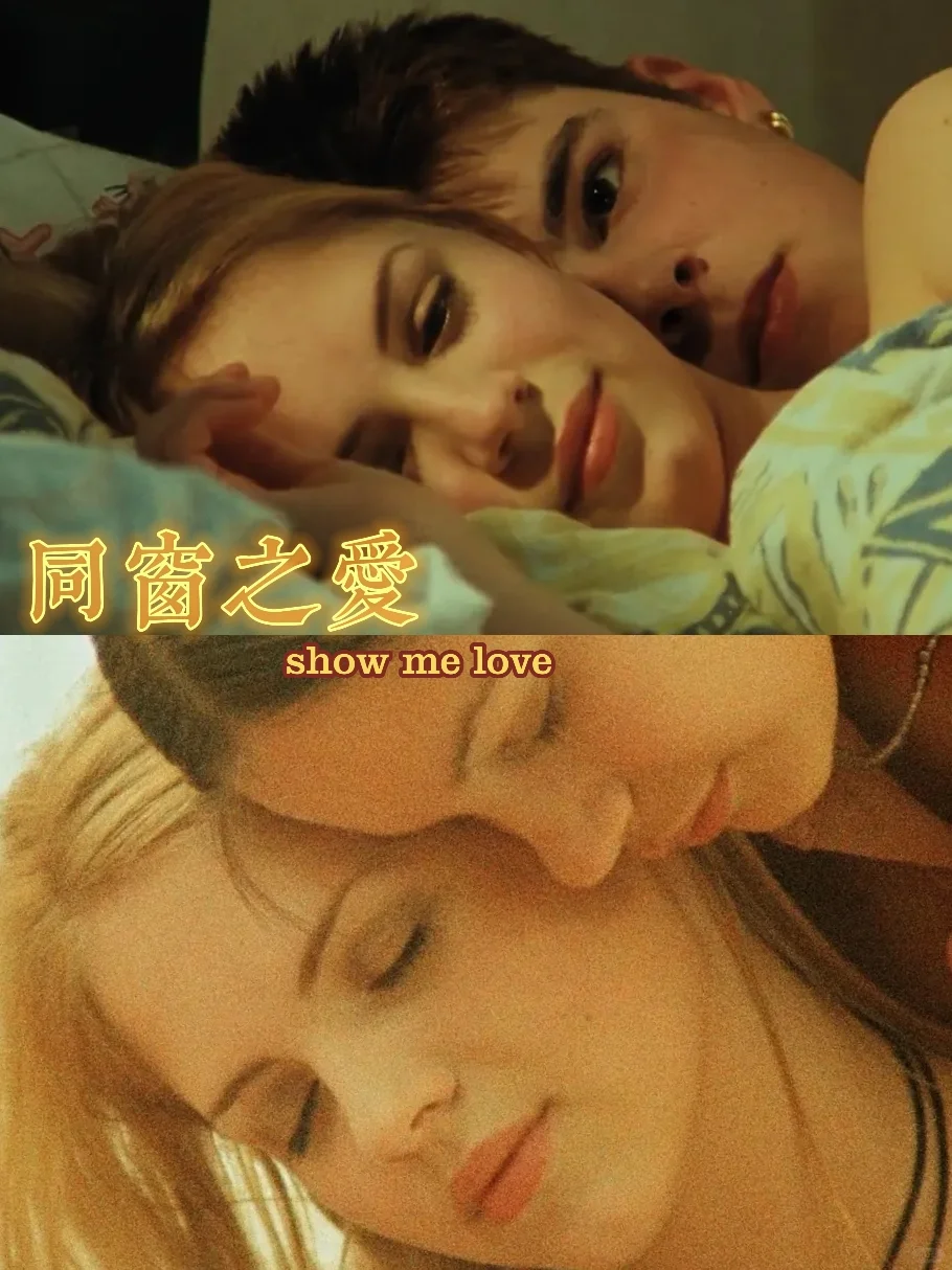 最喜欢的le片没有之一🌈