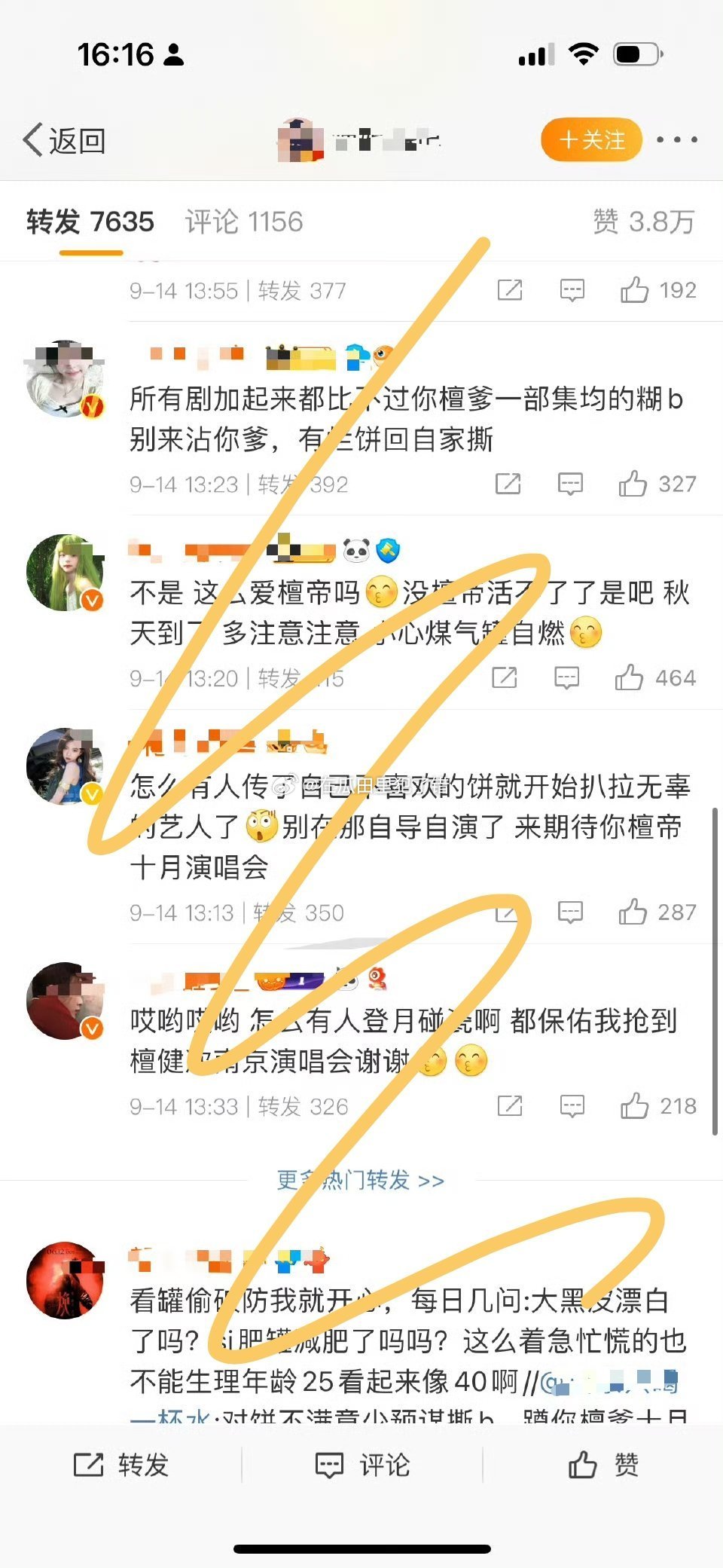 各家都下场嘲张婧仪了[允悲] 