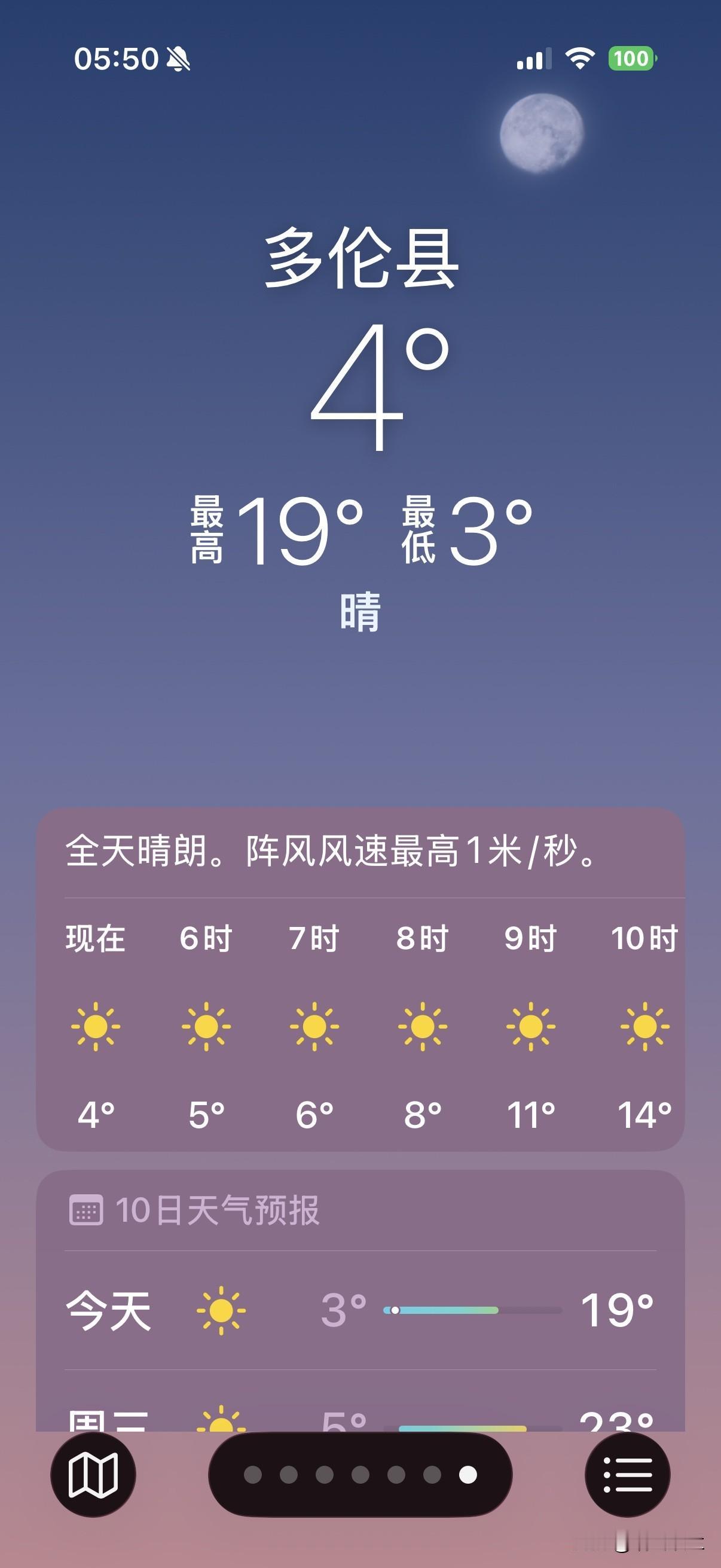 天气是真冷了，不承认不行，不加衣服也不行了，在外面穿夏天的衣服，已经瑟瑟发抖了。