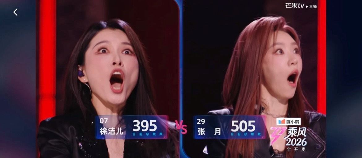 全场最高分张月这么高的有点离谱了 