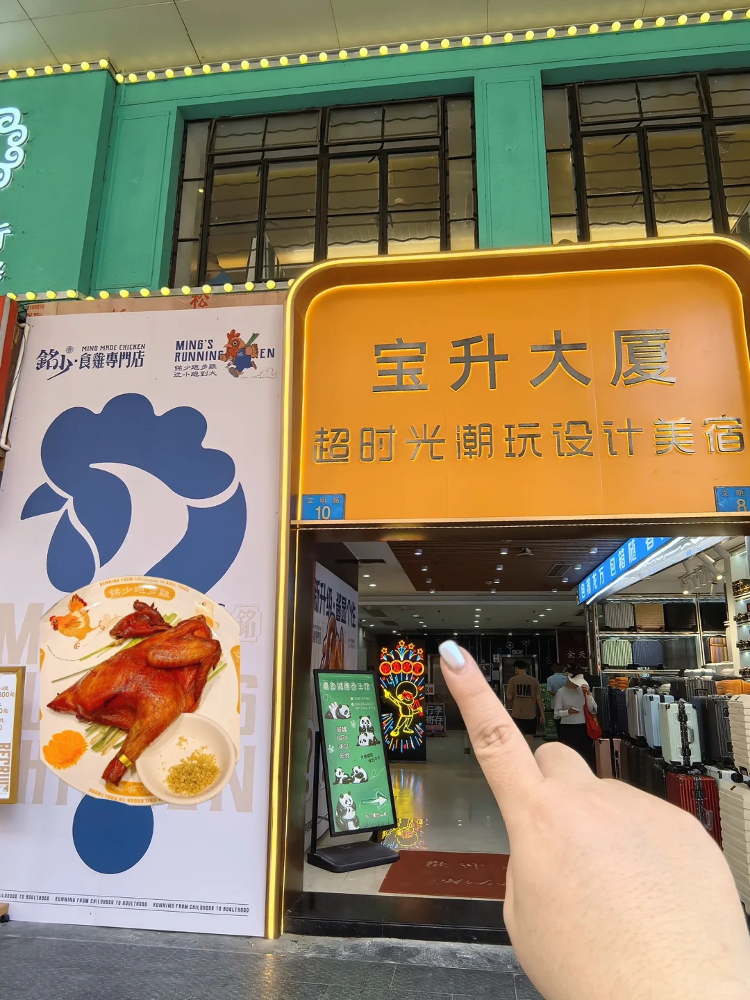 广州人都收到消息了吗？问号里蹦出了香味…