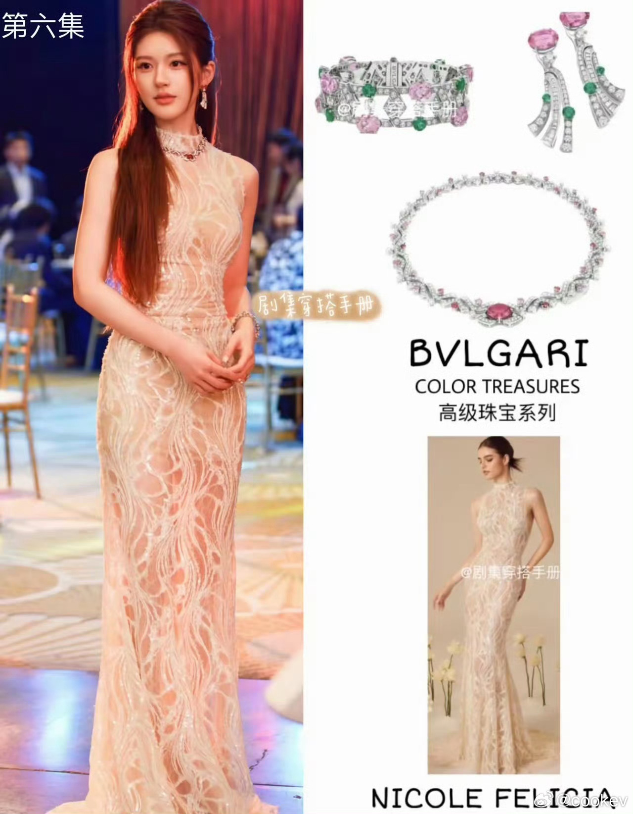 许我耀眼不愧是大爆剧啊，女主居然有这么多套衣服 