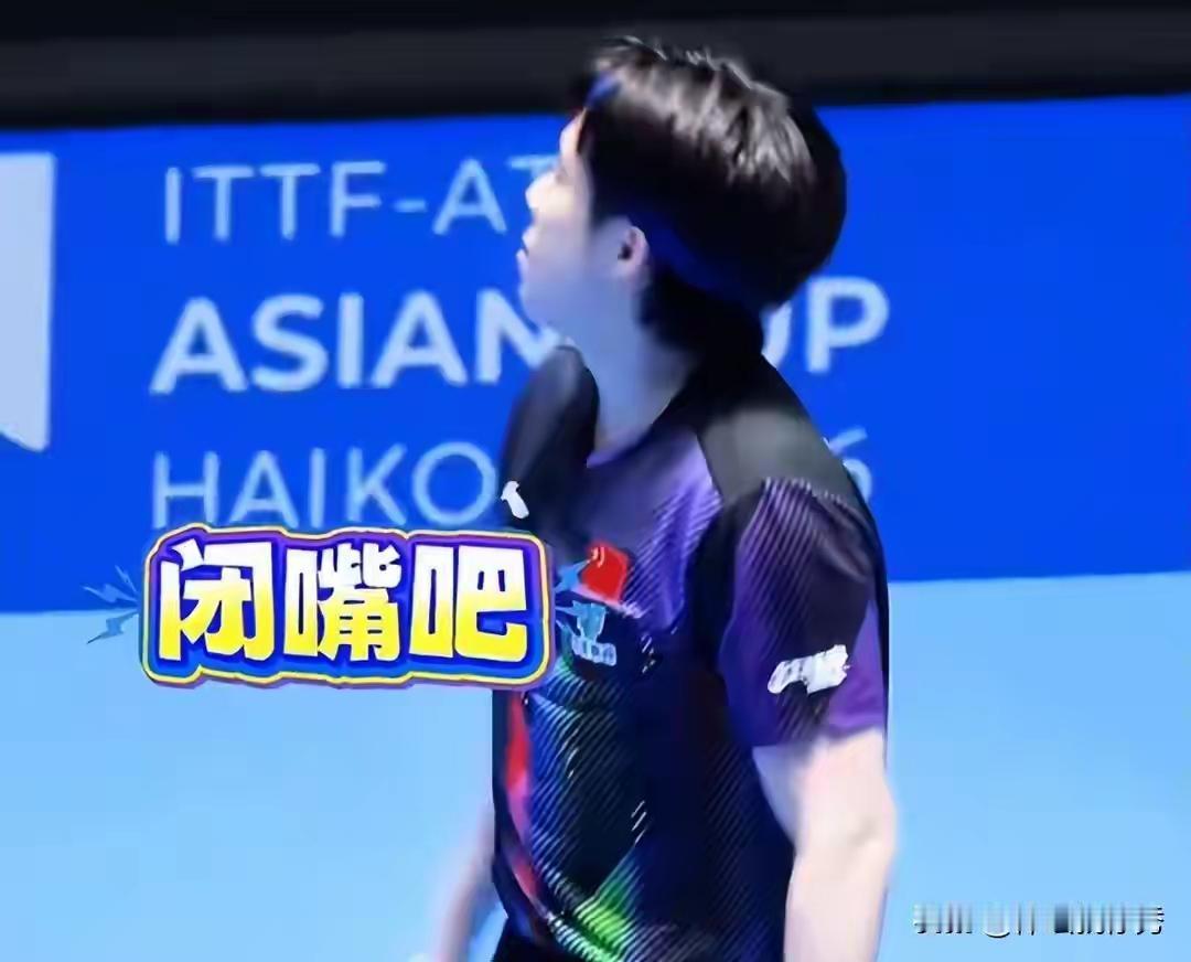 门票挺贵，看球赛就好好的行不？
咱就弄不明白了，
真爱粉就好好看球，
花大价买票