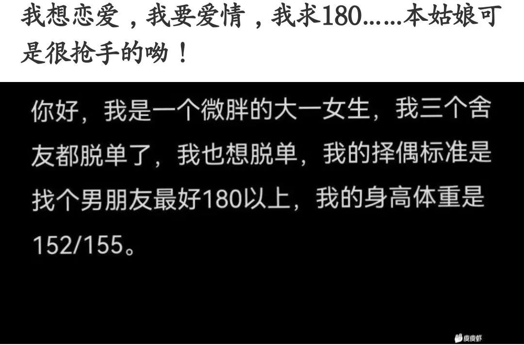 你这叫微胖？