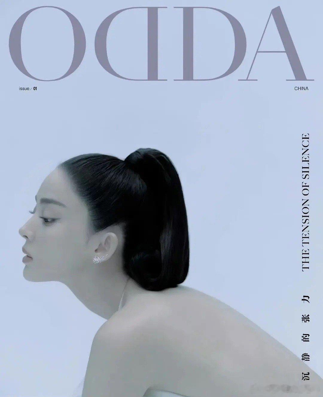 骗了几十位明星的假杂志，不过拍的确实还挺好看[允悲] ​​​