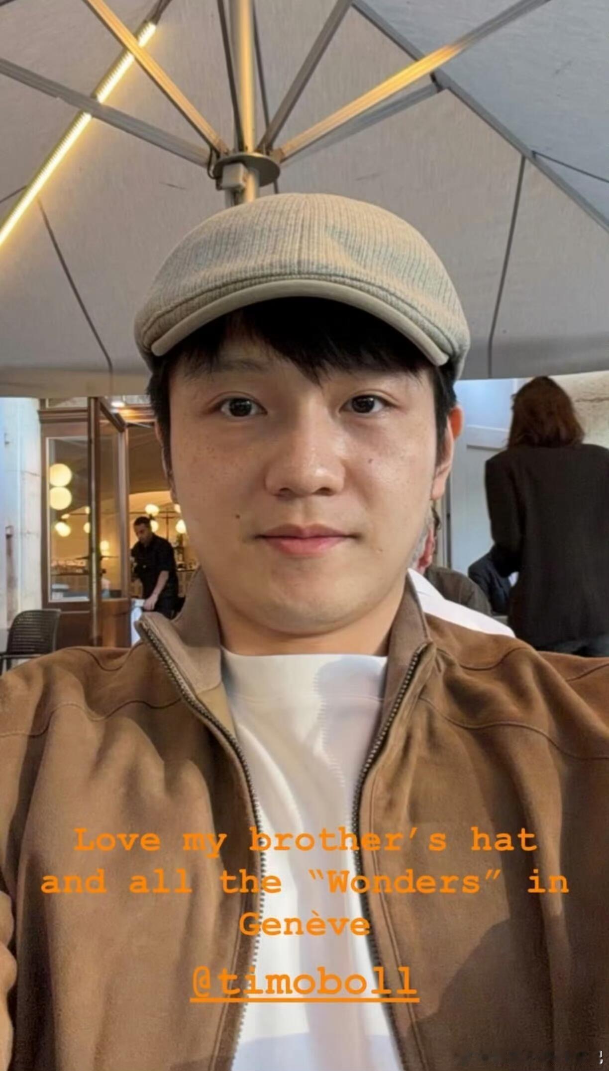 樊振东自拍一如往常，角度很奇特