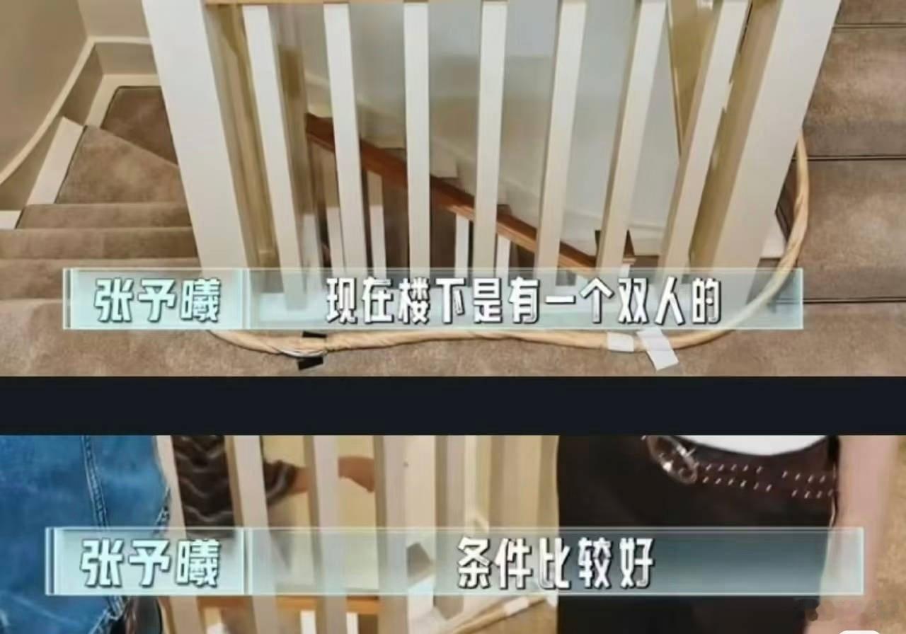 张予曦主动睡最小床伦敦合伙人伦敦合伙人分房环节尽显温柔，面对狭小床铺张予曦主动选