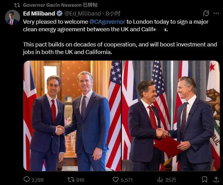 【加州州长纽森签署新能源协议，特朗普激烈抨击引发口水战】
        2月1