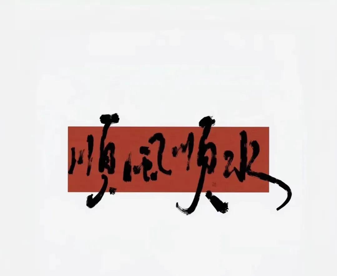 对于亲人过分慷慨可能带来的不利影响

一、引言

在我们的日常生活中，慷慨是一种
