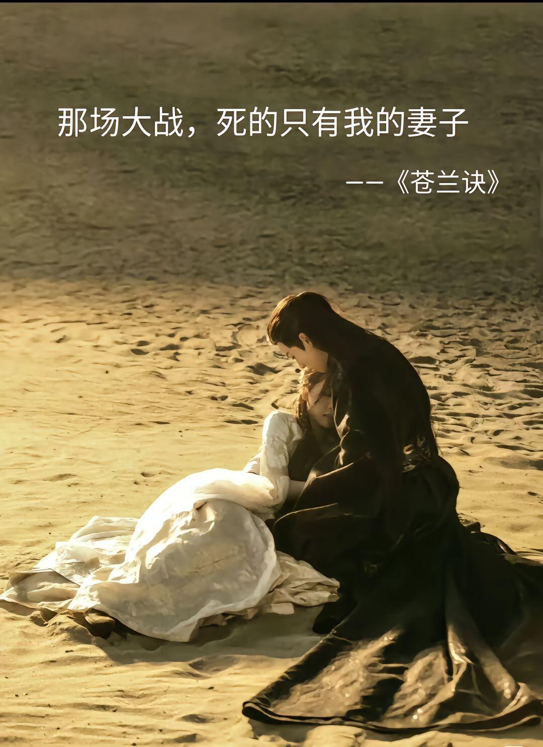 当有人问我 为什么喜欢看古偶… 
