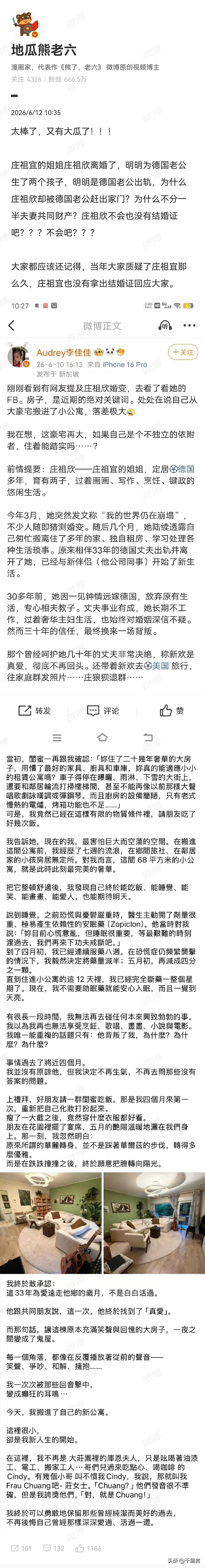 打女拳这件事吧，其实主要是我们用的不好……
美国人确实没少花力气，培养了一群鸟人