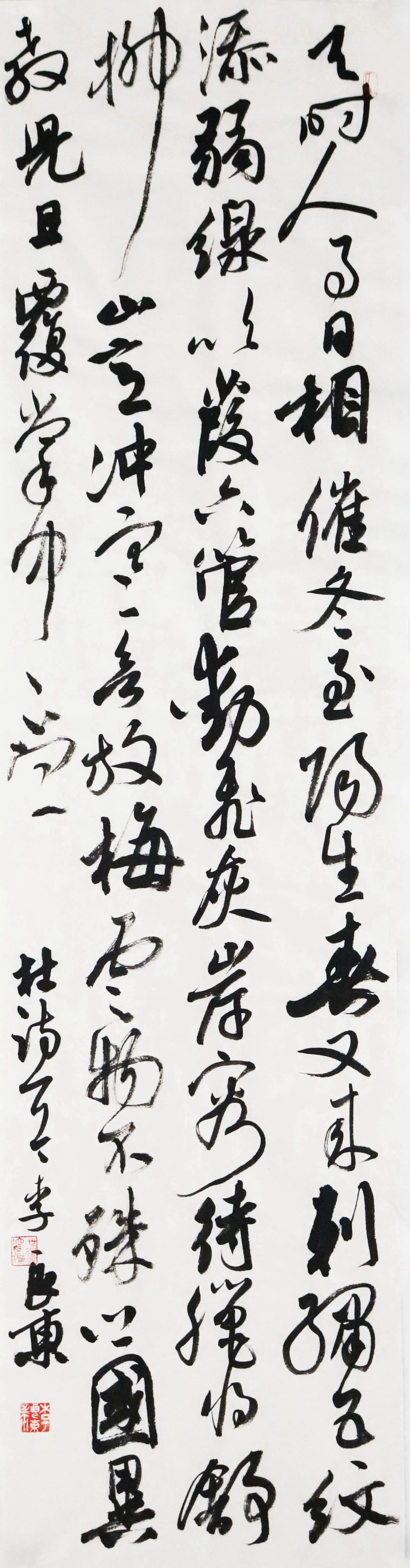 #书法创作[超话]#李良东 《杜甫诗》尺寸：136X34cm ​​​