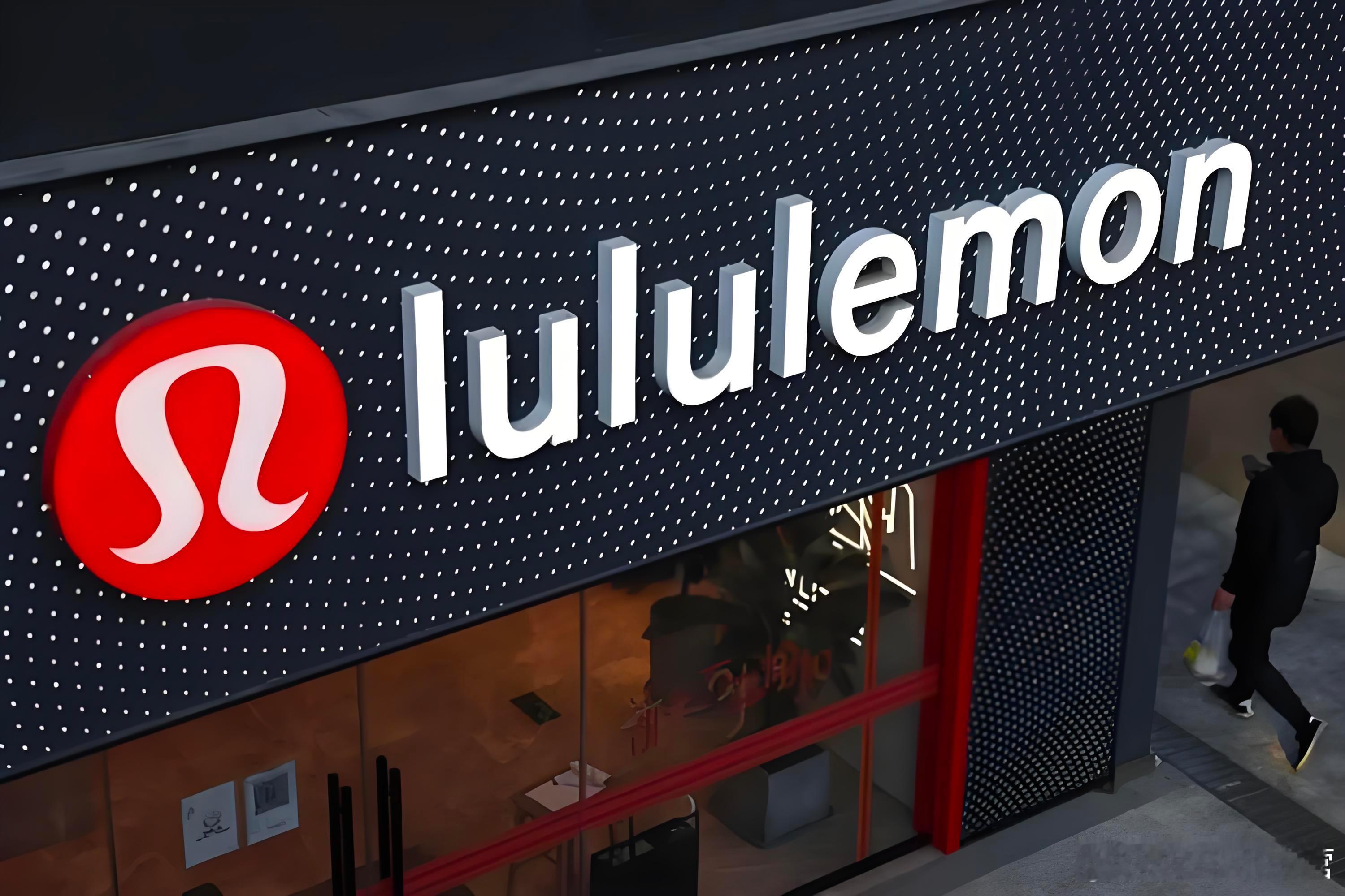 一年暴跌52%，lululemon突然被中产抛弃？lululemon这次跌得太狠