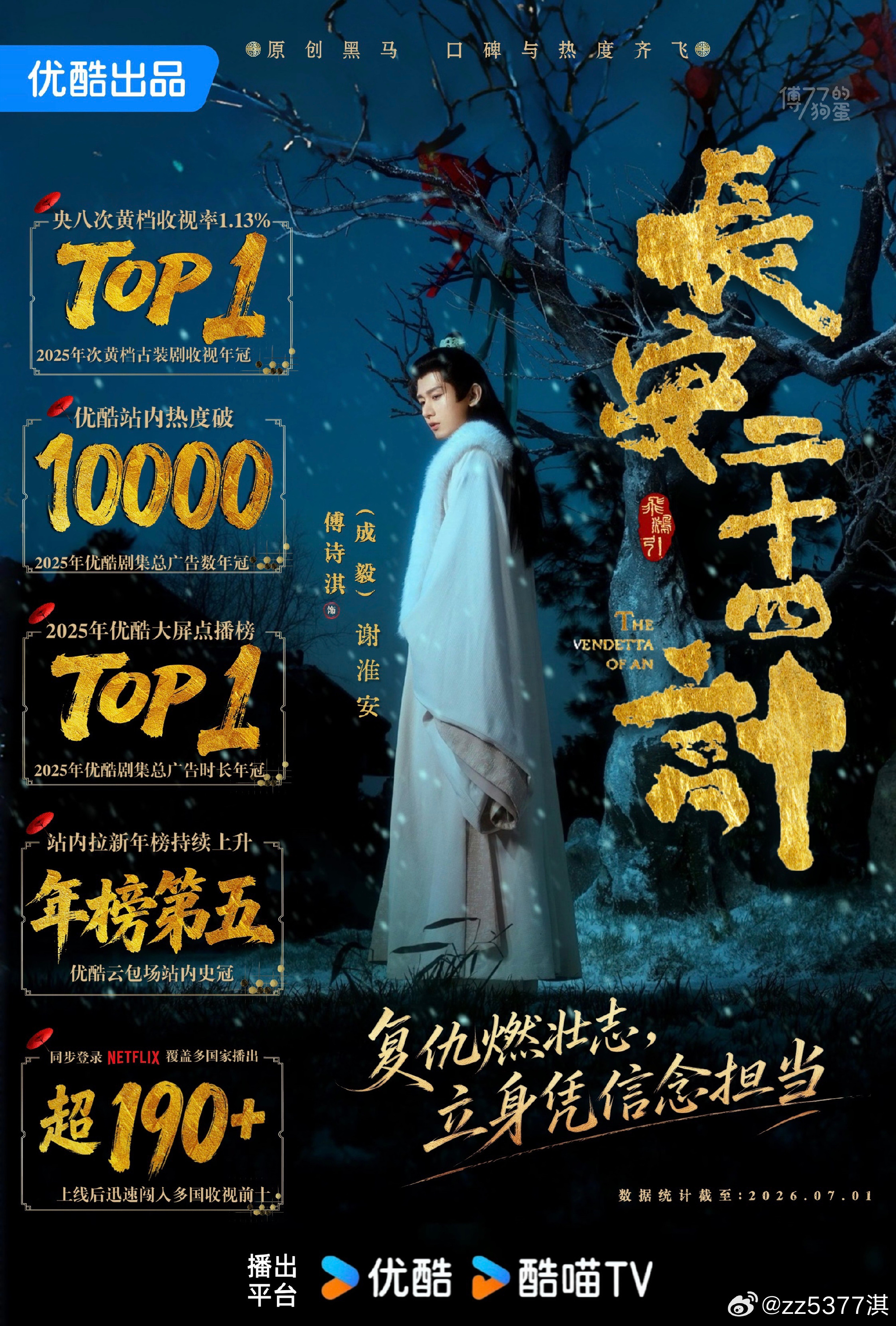 成毅成毅两京十五日cy成毅朱瞻基成毅狩谎cy成毅林彦廷成毅，你是我所有的勇敢和脆