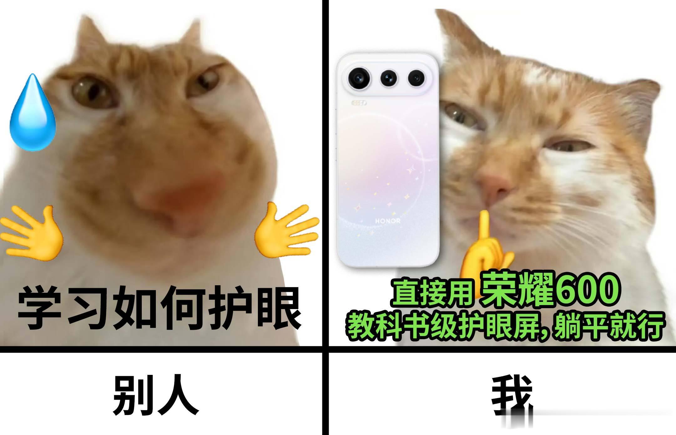 2026新黑科技！荣耀600系列居然用屏幕“造纸”了，屏幕和纸质书一样护眼，别再