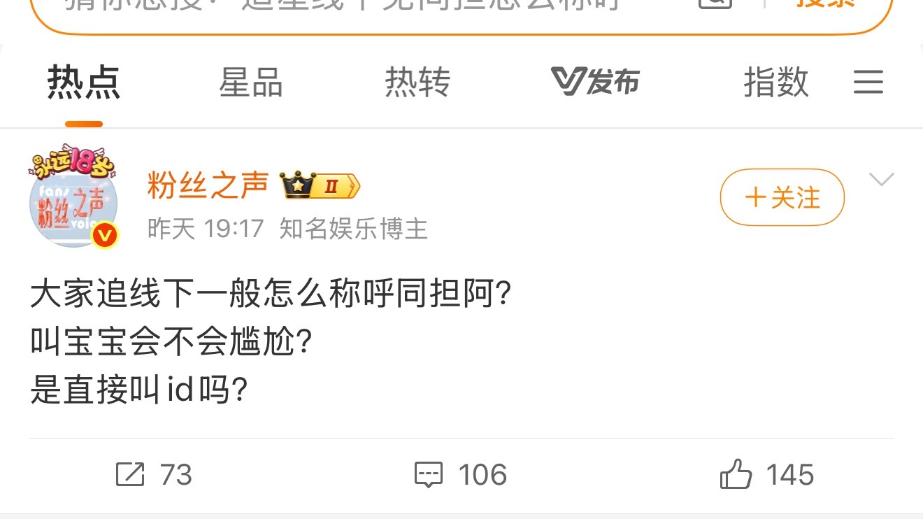 id三字叫三字 id四字叫二字 id超长取最后二字 id有叠字叫叠字 id格式x