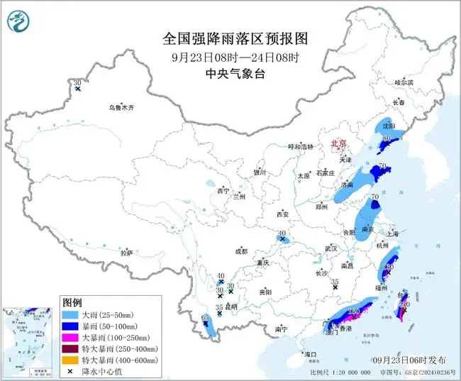 【广州实施“五停” #深圳升级台风红色预警#】#桦加沙# 广州市防汛防旱防风总指