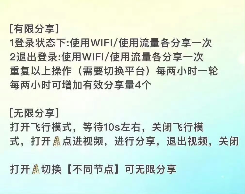 热血一点吧家人们，下沉多拉拉人朱志鑫如此用心送我们的千万礼物，冲第一冲百万网页链