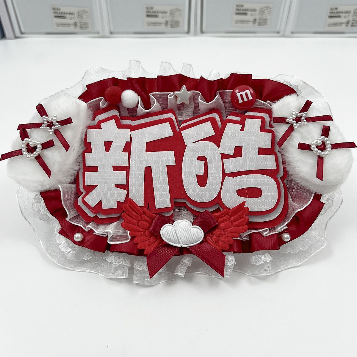 痛包装饰，是一个字好还是两个字好