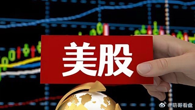 夜间，中东那边局势又有新情况了……刚刚消息传来：伊朗军方当地时间29日下午通告称