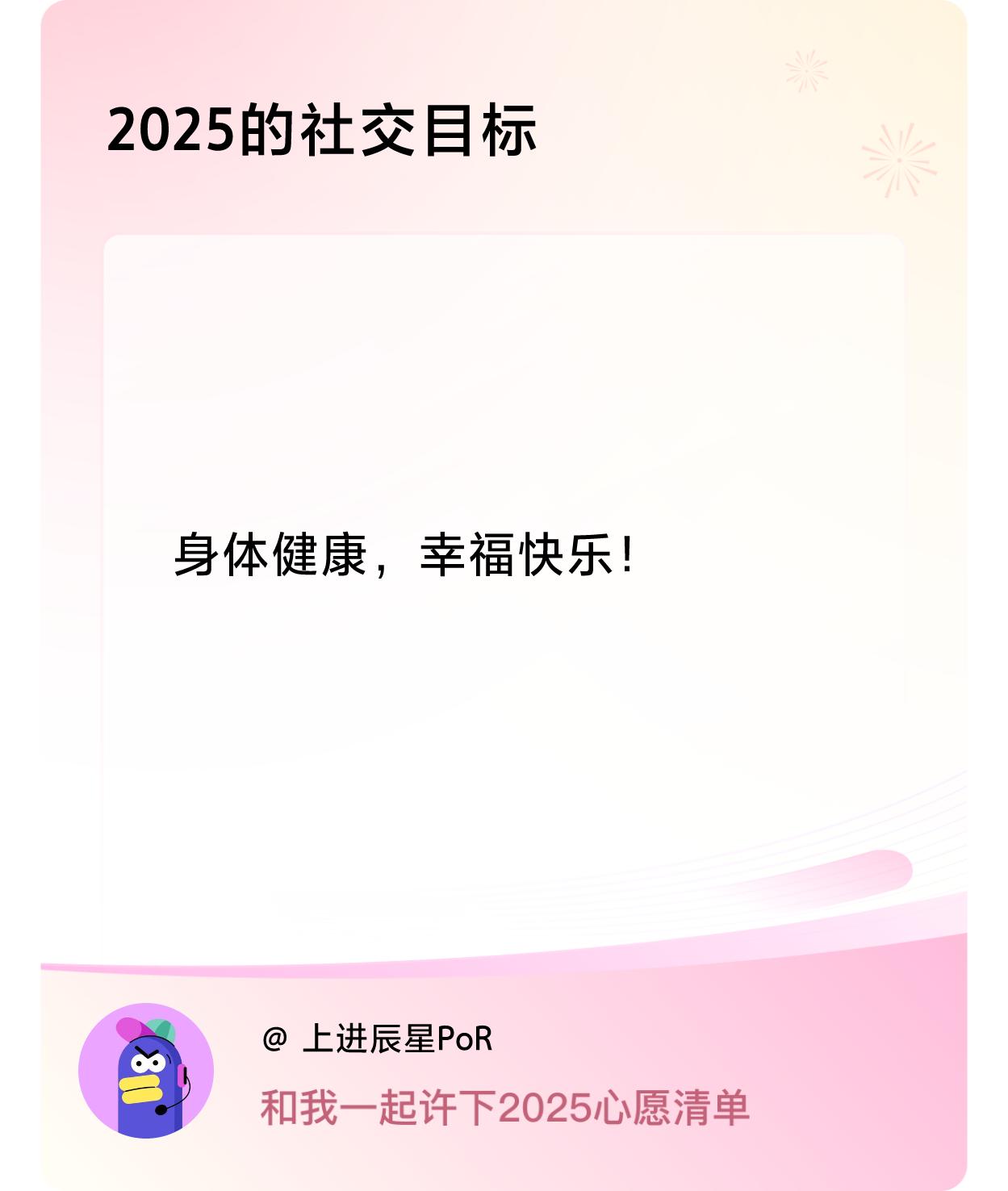 ，戳这里👉🏻快来跟我一起参与吧