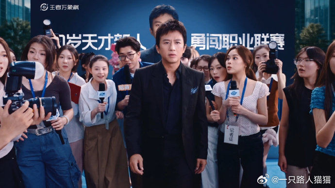 邓超成电竞文男主了邓超勇闯电竞圈 邓超解锁电竞文男主剧本，自称47岁天才新人闯荡