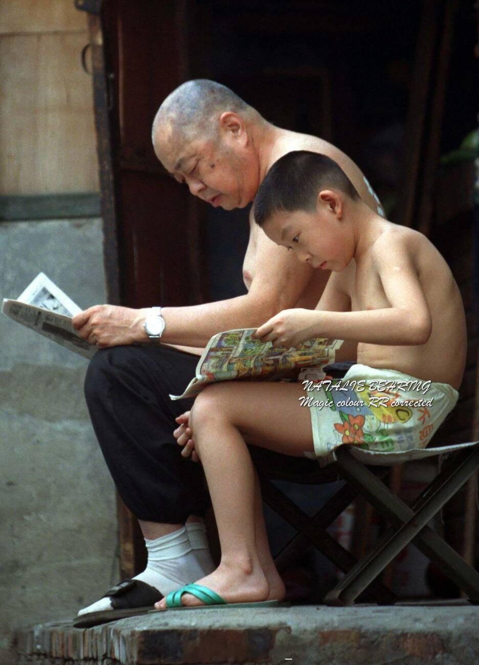 1998 北京晨读早安#幻彩京味传奇# ​​​