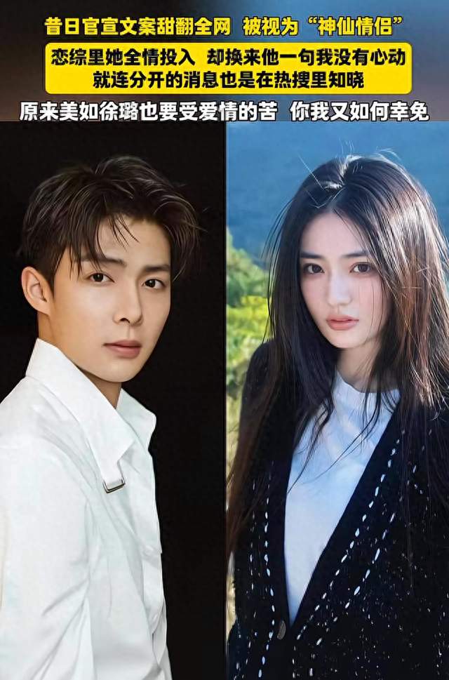 张铭恩否认女友下跪：是撒娇耍赖
